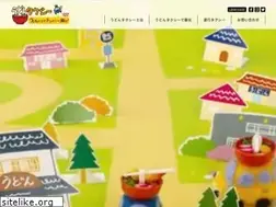 Sites similar to udon-taxi.com