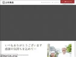 Sites similar to udon-uesugi.com