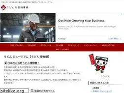 Sites similar to udon.mu
