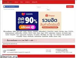 Sites similar to udon108.com