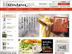 Sites similar to udon2ban.com