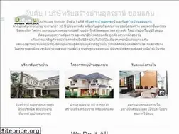 Sites similar to udonhouse.com