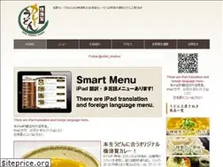 Sites similar to udonkoubou.jp
