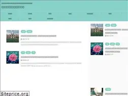 Sites similar to udonresearcher.com