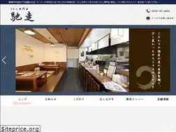 Sites similar to udonsenmontentisou.com