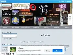 Sites similar to udonsign.com