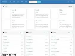 Sites similar to udonwiki.com