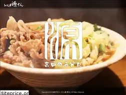 Sites similar to udonya-gensan.jp