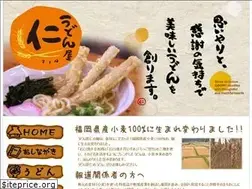 Sites similar to udonyajin.com