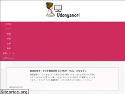 Sites similar to udonyanori.com
