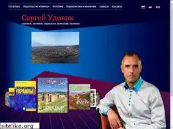Sites similar to udovik.com.ua