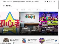 Sites similar to udoyoshi.com