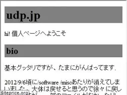 Sites similar to udp.jp