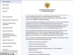 Sites similar to udprf.ru