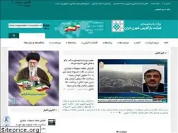 Sites similar to udrc.ir