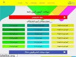 Sites similar to udriver.ir