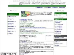 Sites similar to uds.co.jp