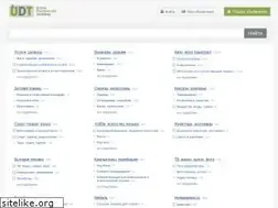 Sites similar to udt.com.ua