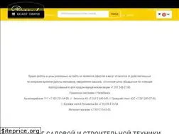 Sites similar to udt.ru