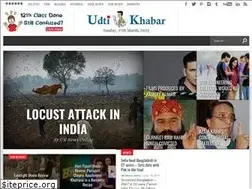 Sites similar to udtikhabar.com