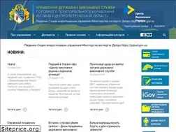 Sites similar to udvs-dp.gov.ua