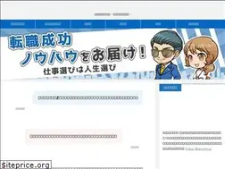 Sites similar to udx-g.jp