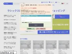Sites similar to udx-t.jp