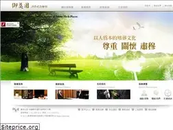 Sites similar to udy.com.tw