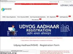 Sites similar to udyogaadharcertificate.org