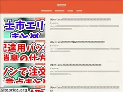 Sites similar to ue-bicycle.info