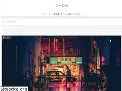 Sites similar to ue-d.work