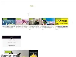 Sites similar to ue-enjoy.com