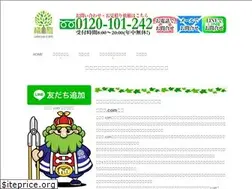 Sites similar to ue-kiya.com