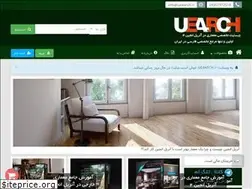 Sites similar to ue4arch.ir