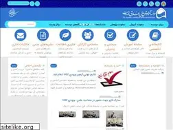 Sites similar to ueae.ir