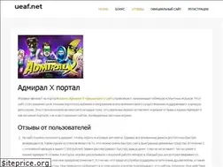 Sites similar to ueaf.net