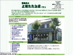 Sites similar to ueba-tatami.com