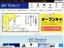 Sites similar to uec.ac.jp