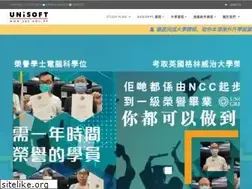 Sites similar to uec.edu.hk