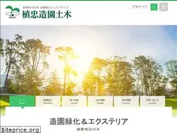 Sites similar to uechu.co.jp