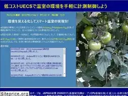 Sites similar to uecs.org