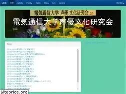 Sites similar to uecseiyubunka.com