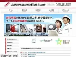 Sites similar to ued-s.co.jp