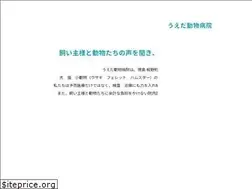 Sites similar to ueda-ah.com