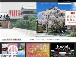 Sites similar to ueda-cb.gr.jp