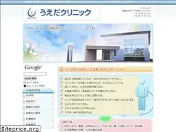 Sites similar to ueda-cl.com