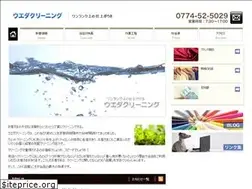 Sites similar to ueda-cl.jp