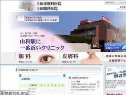 Sites similar to ueda-clinic-yamashina.jp