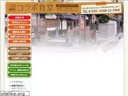 Sites similar to ueda-collabo.com