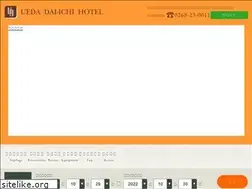 Sites similar to ueda-daiichihotel.jp